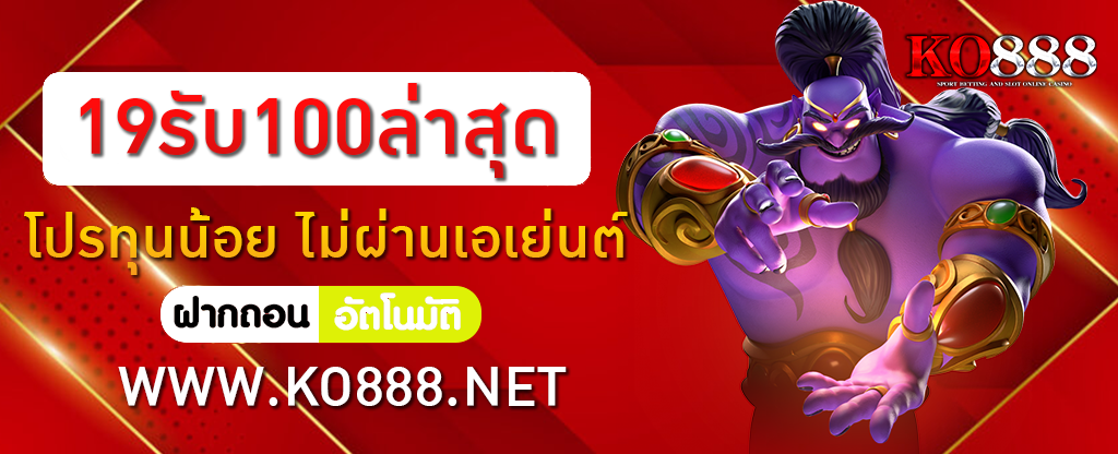 KO888