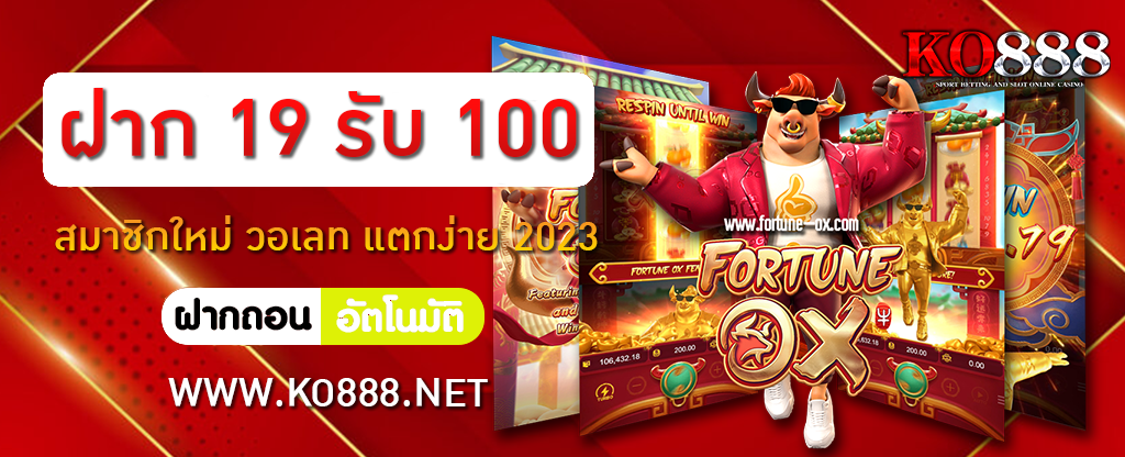 KO888