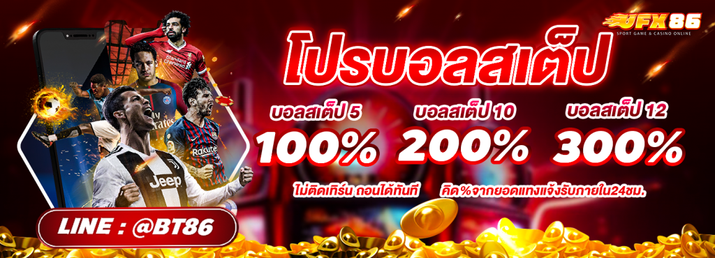 UFX86 สมัครเล่นสล็อตออนไลน์ เข้าร่วมกับเรา